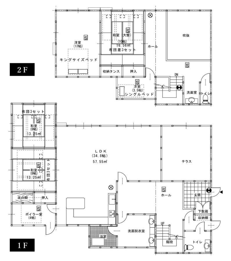 Cool-Villa 飛騨リゾート Hida Extérieur photo